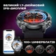 Розумний смарт годинник Smart Power Ultra Rubber, 2 ремінці - изображение 8