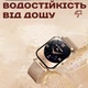 Розумний смарт годинник Smart Miami - изображение 5