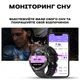 Розумний смарт годинник Smart Advanture з компасом - изображение 11