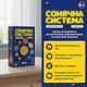 Сонячна система - изображение 2