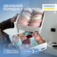 Комплект органайзеров ORGANIZE для белья из 2 шт. Белый (WH002) - изображение 1