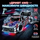 Радиоуправляемая машинка дрифтовая 4WD Pickup Truck 28см. с LED подсветкой полноприводная для дрифта и гонок grey - изображение 1
