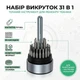 Багатофункціональний набір магнітних викруток із насадками HOCO UT11 - зображення 1