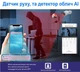 POE видеорегистратор Hiseeu H5NVR-P-8, 8-ми Канальный - Ultra HD Onvif с функцией AI - изображение 8