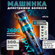Машинка для стрижки волосся голови професійна акумуляторна 6 в 1 зі змінними насадками VGR потужний 10 ВТ бездротовий тример для бороди та вусів бірюзова - зображення 1