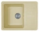 Кухонная мойка Adamant SMALL ivory 570x455x180 мм, с крылом 57 см - изображение 1
