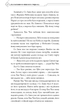 Благословення Небесного Урядника. Том 5 (Подарункове видання) - Мосян Тонсьов - (9786175485231) - зображення 5