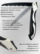 Садова складана пилка пила-ножівка туристична 250 мм з трьохгранною заточкою та тефлоновим покриттям - зображення 6