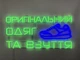 Неонова вивіска Оригінальний одяг та взуття кросівок 800x400 Комбінований - зображення 3