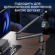 Універсальний пантограф OfficePro SA144B - зображення 5