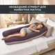 Подушка П-форма IDEIA 140х75х20 см U-shape для беременных, реабилитации и повседневного комфорта с наволочкой - изображение 3