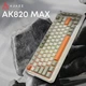 Клавіатура Ajazz AK820 Max Flying Fish Switch RGB WL/BT/USB Beige (AK820MAX-FF-R) - изображение 3