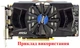 Вентилятор кулер для видеокарты MSI HD 7790 R7 260 R7 265 (orgnl) 95 мм PowerLogic PLD10010B12HH (PLD10010S12HH) (№63) - изображение 5