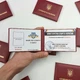 Сувенірне жартівливе посвідчення Майстра спорту з сексу в м'якому бордовому бланку креативний подарунок - зображення 1