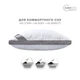 Подушка IDEIA "Classica Soft 3D" 50х70 см, Лебідь 000035541 - зображення 3