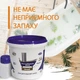 Эмаль для реставрации ванн Plastall Small 900г Белая с моющим средством Plastall - изображение 4