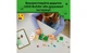 Конструктор Lego Minecraft Куриная ферма, 233 детали 21585 - изображение 7