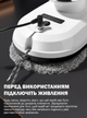 Робот мийник вікон з пультом, 5600 Па, 80 Вт, 4 насадки, сухе/вологе прибирання, страховий трос - изображение 3