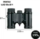 Бинокль Pentax UD 9x21 Black (1073-930105) - изображение 3
