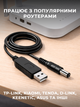 Кабель-переходник UFT USB 5V - DC 12V 5.5x2.1 мм, 1 м для Wi-Fi роутера питания от USB - изображение 5