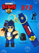 Бравл Старс брелок Brawl Stars Bull Булл на ключи, на сумку фигурка 7 см 60_h_44_1 - изображение 1