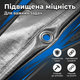 Тент AgroStar 3x5м 130г/м² универсальный с люверсами для кузова навеса тарпаулин серый усиленный кант - изображение 7