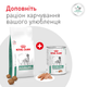 Лікувальний корм Royal Canin Glycobalance Dog Сухий корм-дієта для контролю рівня глюкози при цукровому діабеті в дорослих собак 1,5 кг (R606100) - зображення 8