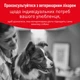 Лечебный корм Royal Canin Glycobalance Low Carbohydrate Влажный корм-диета для контроля уровня глюкозы при сахарном диабете у взрослых собак 410 г (R603745) - изображение 2