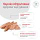 Лечебный корм Royal Canin Glycobalance Low Carbohydrate Влажный корм-диета для контроля уровня глюкозы при сахарном диабете у взрослых собак 410 г (R603745) - изображение 5
