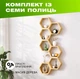 Деревянная полка соты на 7 шестиугольных ячеек для книг и аксессуаров in дом или офис, Цвет — Светлое дерево - изображение 1