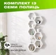 Деревянная полка соты на 7 шестиугольных ячеек для книг и аксессуаров в дом или офис, Цвет — Белый - изображение 1