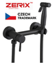 Гигиенический душ Zerix черного цвета из нержавеющей стали для унитаза настенный кран гигиенический для биде черный (4743) - изображение 2