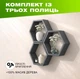 Настенная деревянная полка с шестиугольными нишами для хранения книг и декора в форме сот, Цвет — Темно-серый - изображение 1