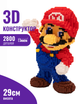 Конструктор 3д для дорослих "Red Mario" 29 см збірний блоковий Magic Blocks для дітей інтер'єрна арт фігурка супер маріо - зображення 1