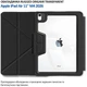 Чехол для планшета BeCover Rugged Origami Transparent для Apple iPad Air 11" M4 2026 с креплением для стилуса Apple Pencil Black (BC_715176) - изображение 4
