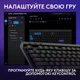 Клавiатура бездротова Logitech G515 Lightspeed TKL Wireless Black (920-014075) - изображение 6