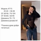 Фантазийное боди черный 46-48 (с232- #715) - изображение 6