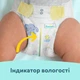 Подгузники Pampers Premium Care Размер 2 (4-8 кг) 46 шт (8001841104799) Pampers 8001841104799 1055406 - изображение 7