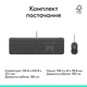 Комплект (клавіатура, миша) Logitech Signature Slim Combo MK620 Graphite (920-013349) ( 15190 ) - изображение 14