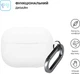 Чохол ArmorStandart Hang Case для Huawei FreeBuds SE 4 White (ARM90053) - зображення 2