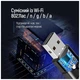 Сетевая карта Wi-Fi ColorWay CW-AD-W2 - изображение 10