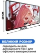 Игровая поверхность (Коврик для мышки) SHLab Chainsaw Man Power SHM-327 (70х40 см) (41469) - изображение 3