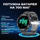 Smart Turbo Power Steel, Смарт годинник, розумний годинник, 2 ремінці ( 10834 ) - изображение 5