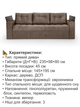 Диван Комфорт 235×98 см, велюр, коричневый - изображение 4