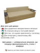 Диван Марс 235×98 см, ivory - изображение 4