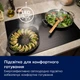 Витяжка Electrolux LFV619Z - зображення 4