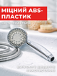 Насадка лейка на душ с температурным датчиком и подсветкой UFT LED Shower - изображение 2