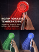 Насадка лейка на душ с температурным датчиком и подсветкой UFT LED Shower - изображение 4