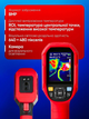 Промышленный профессиональный тепловизор UNI-T UTI260B + карта памяти 16GB - изображение 3