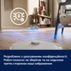 Робот-пылесос Electrolux ER81UW3SW - изображение 16
